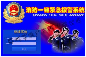 消防一鍵緊急報警建設(shè)，任重道遠